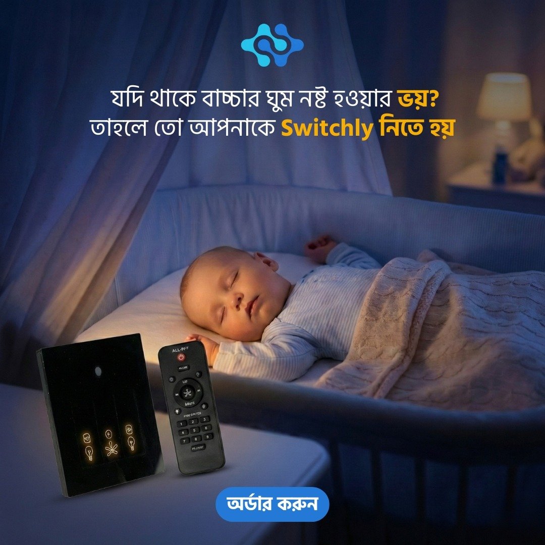 Switchly For Mothers